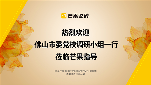 行业向前，我向上