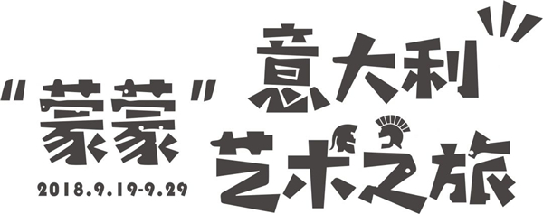 今年的博洛尼亚展，蒙蒙带你揭开瓷砖潮流新趋势