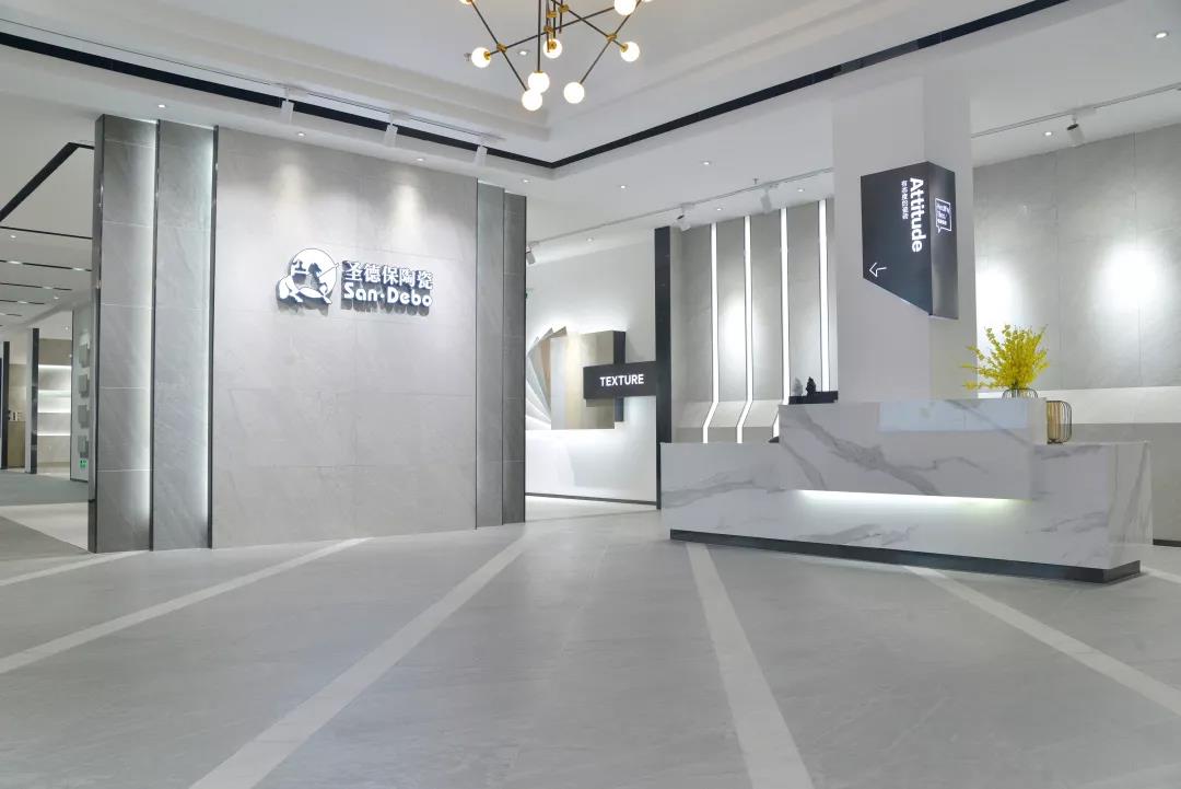 圣德保陶瓷佛山总部展厅全新升级