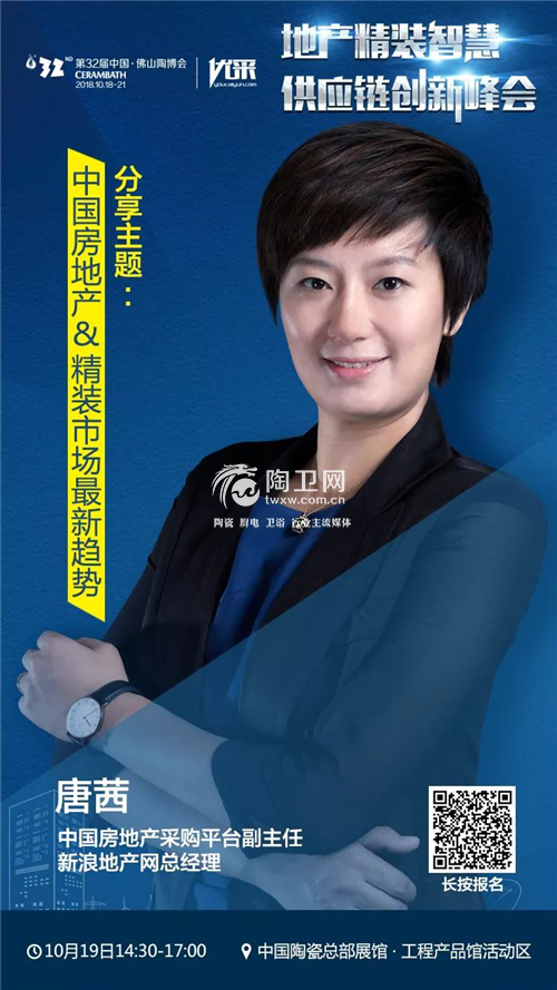 排兵布阵！百强地产精装项目需要什么样的建陶供应商？