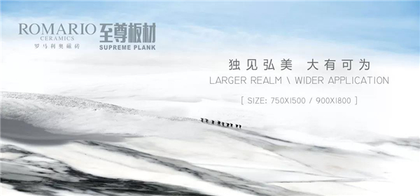 追根溯源|大理石磁砖的前世今生