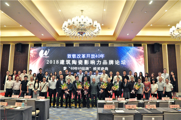 激荡16年，博德以十大杰出企业成就奏响改革开放华彩乐章！