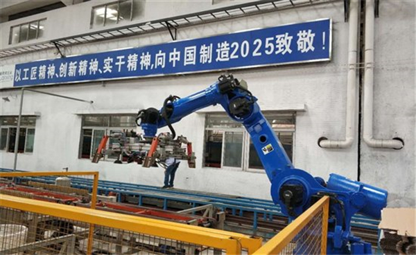 实力认证|广东冠星陶瓷企业有限公司通过国家高新技术企业评定