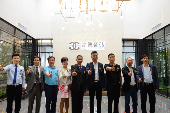 高德国际精奢馆落成暨高德·能量砖发布会高能盛启