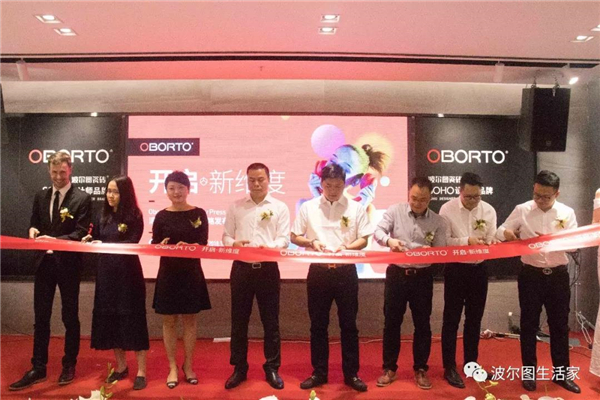 波尔图瓷砖O space展厅新开业盛典暨新战略发布会完美落幕