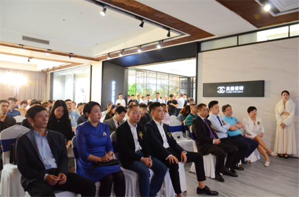 给生活加满健康能量|高德国际精奢馆落成暨高德·能量砖发布会高能盛启