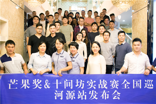 河源设计力量 共创美好明天