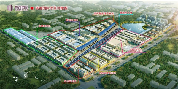 瓷都国际：打造华中建陶产业链品牌核心基地