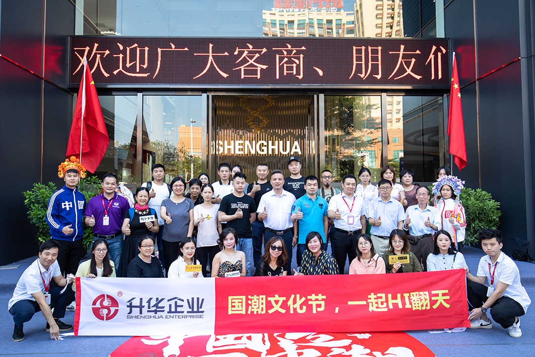 “国风”正当红，和升华陶瓷企业一起玩转国潮