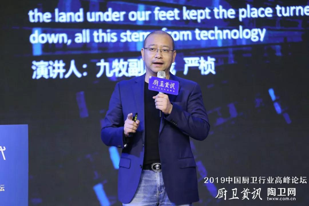 整装趋势下，九牧副总裁严桢透露了哪些卫浴进化论