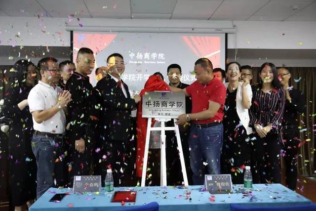 中扬釉料：坚持全价值经营，陶瓷行业又一“黄埔军校”诞生