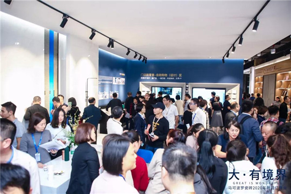 大·有境界 | 马可波罗瓷砖2020年新品订货会盛大开启