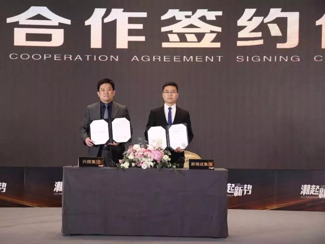 行业洗牌加剧？兴辉已然走在前沿