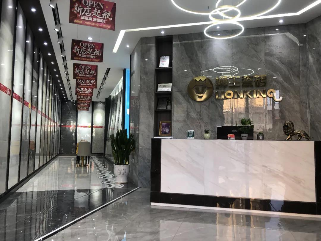 狮王瓷砖宁陵&兖州旗舰店惊艳亮相！