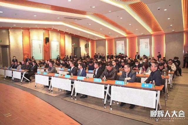引领行业第三次技术革命 | 顺辉瓷砖·岩板数码模具技术发布会举行