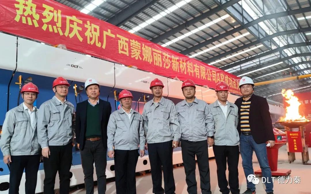 力泰助力蒙娜丽莎广西基地A线成功点火