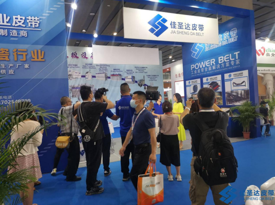 探展第一线｜国内工业皮带领跑者-----佳圣达皮带