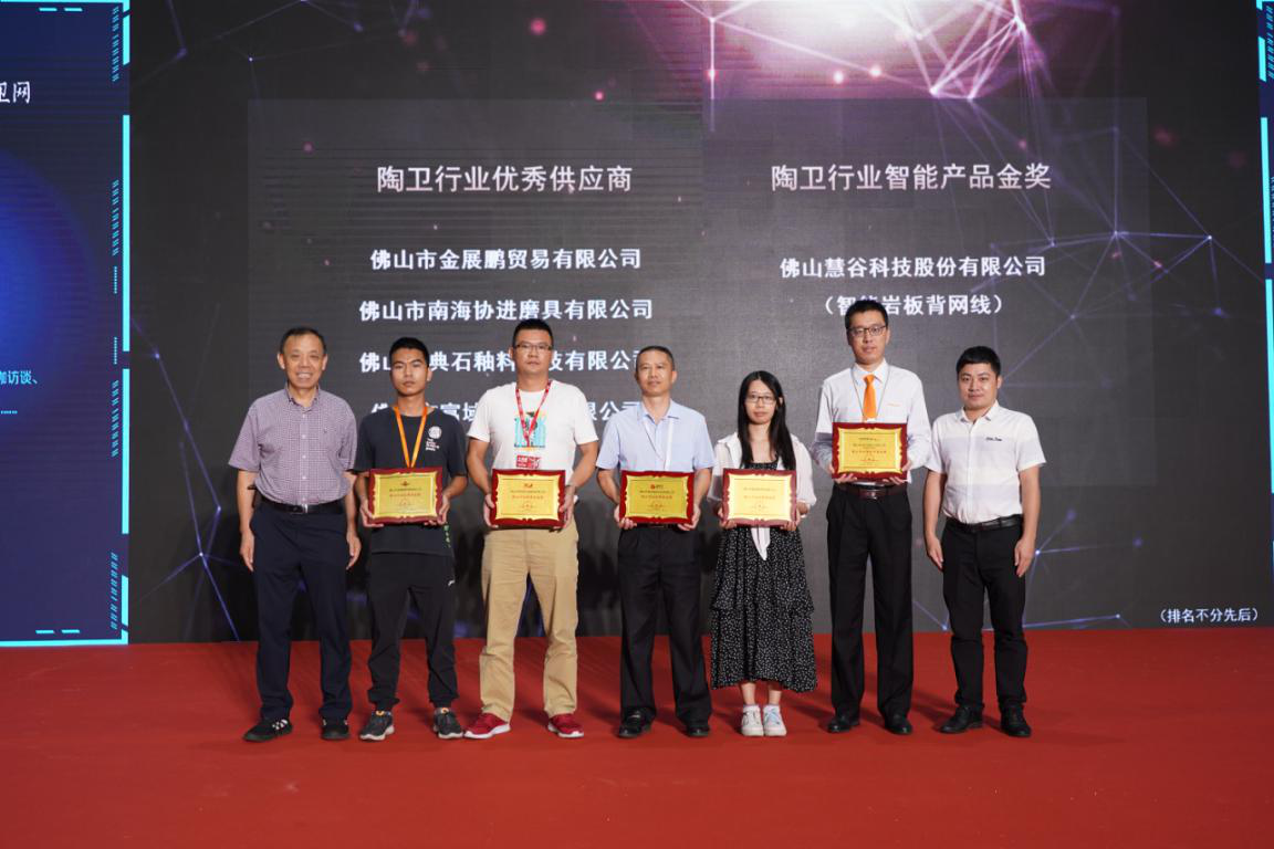 协进磨具荣获：“陶卫行业优秀供应商”