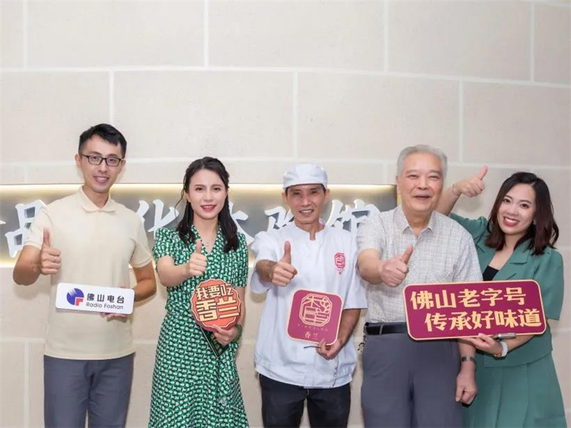 这场广式月饼文化之旅竟引起5.3W人的关注？
