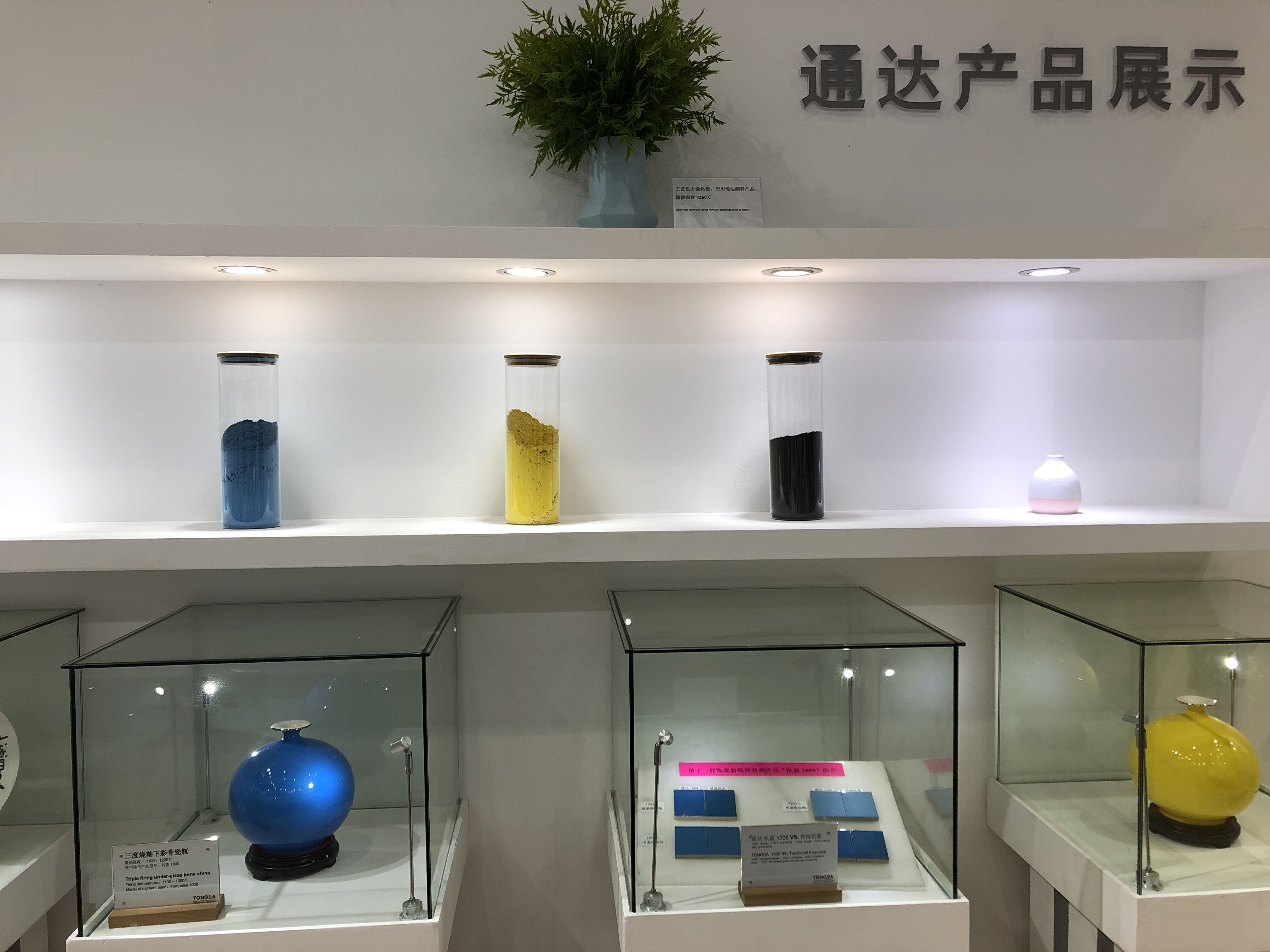 潮州通达颜料陈坤：做好产品是企业发展的核心