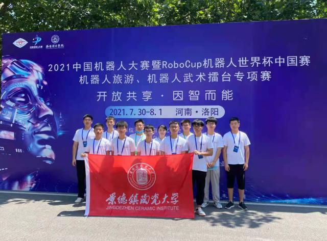 爱陶与陶大共建|机器人应用技术创新实验室选派三支参赛队伍喜获佳绩