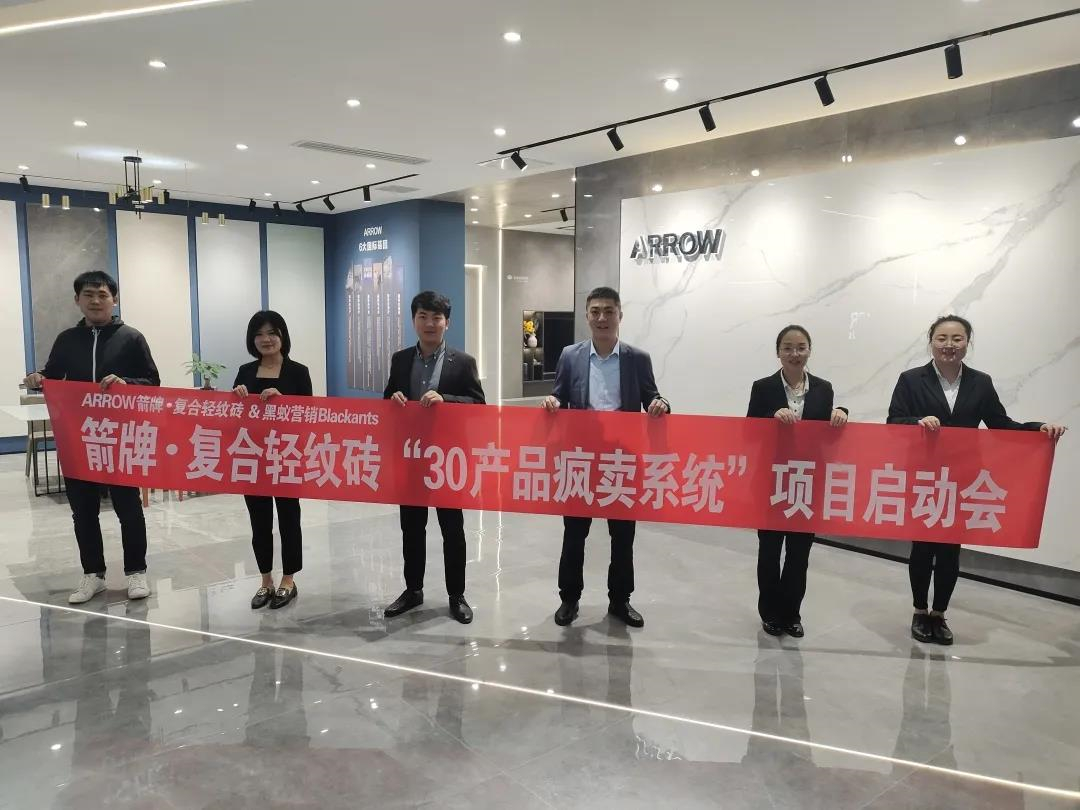 箭牌瓷砖：开业仅一个月别墅单子翻两番？这家店凭什么！