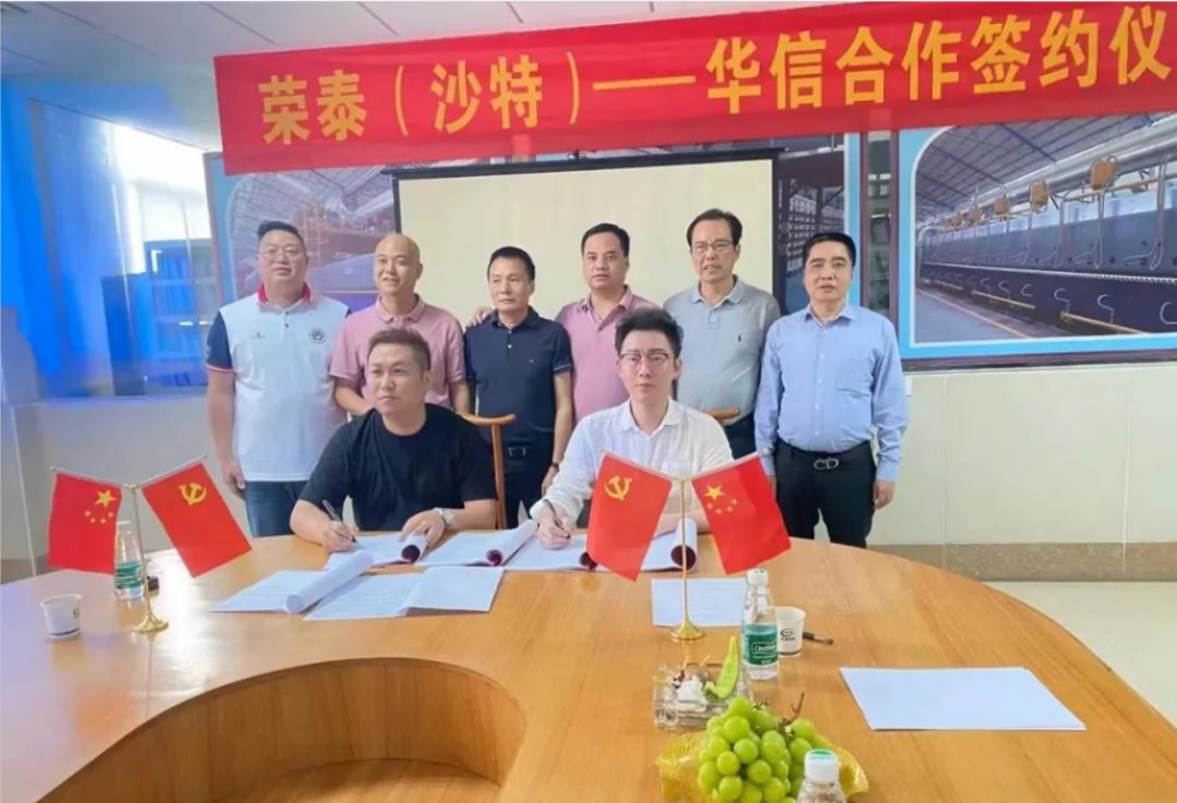 强强联手！华信机械助力荣盛投建的荣泰（沙特）陶瓷项目