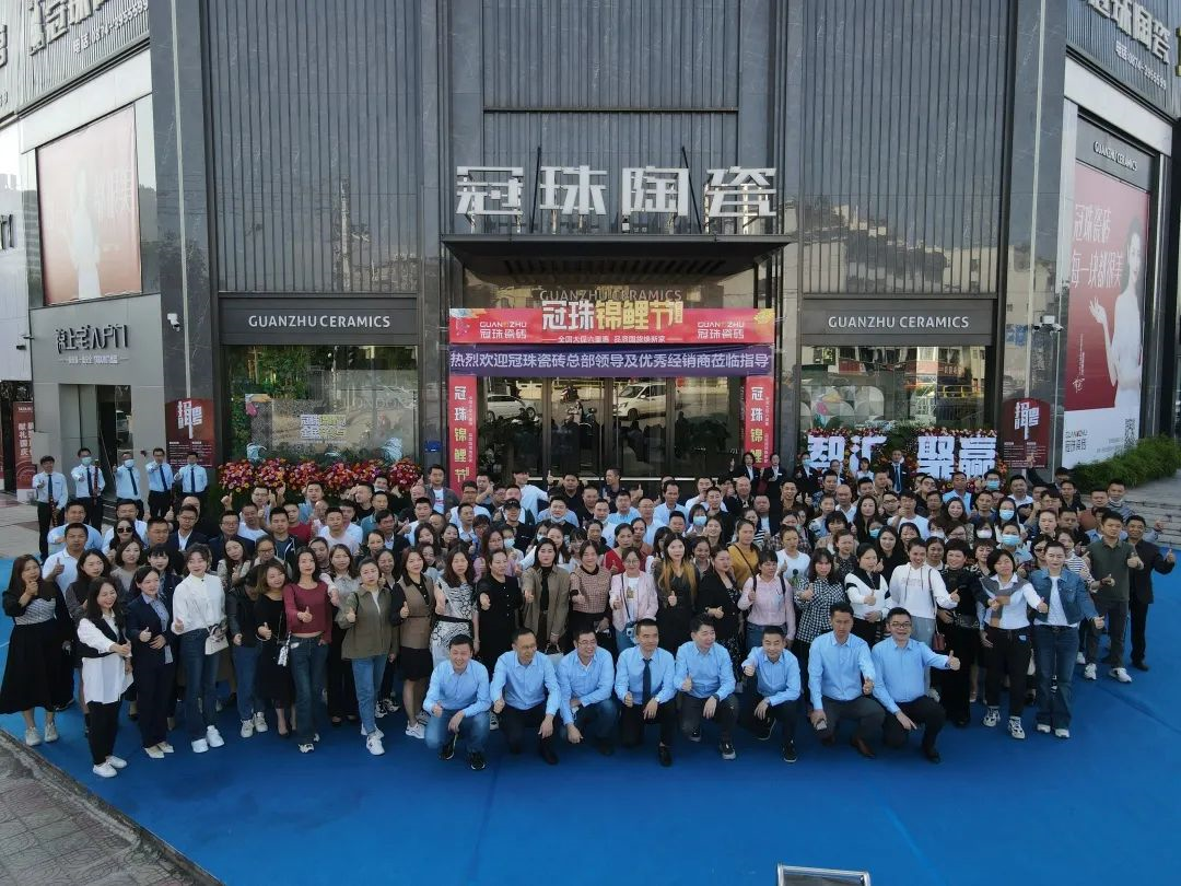 智汇•聚赢 | 西南峰会冠珠华脉新品火爆预售！