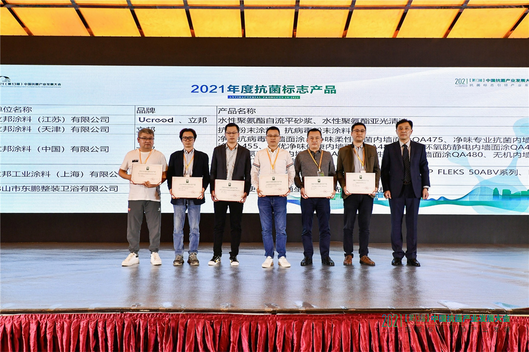 这家权威机构为冠军磁砖抗菌之路正名！致力抗菌18年，产业化基地实至名归