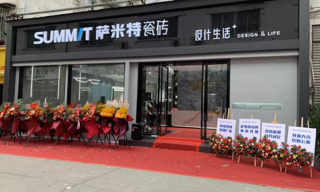 宜宾萨米特|流量时代，努力才能走得更远！