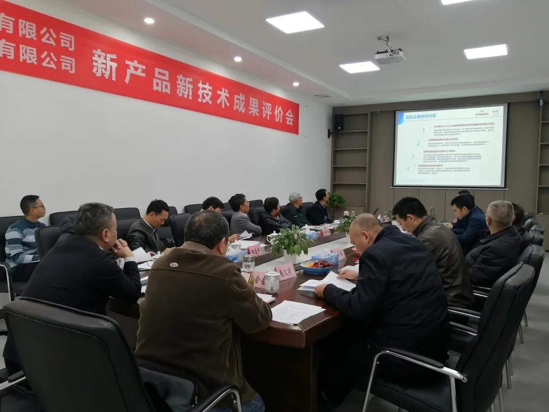 喜讯 | 马可波罗控股两项新科技成果荣获“国内领先”和“国际领先”