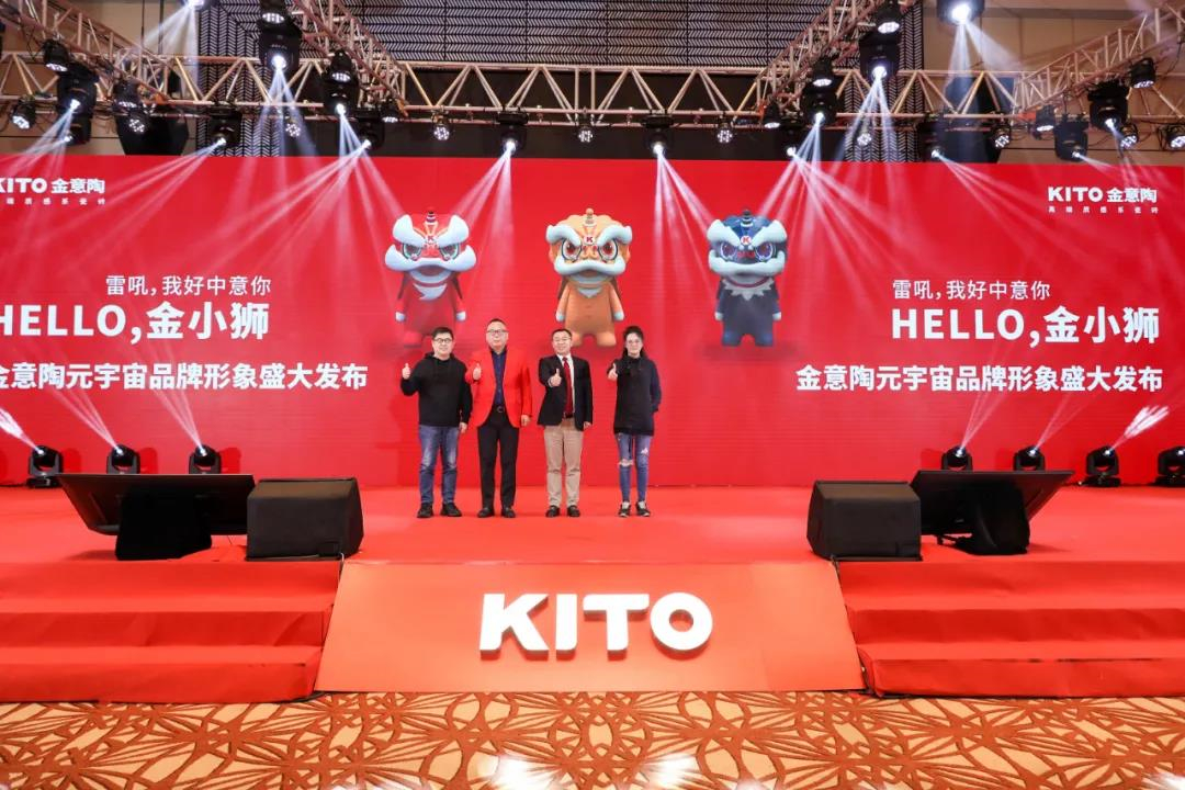 向上生长，向下扎根丨金意陶第28届英雄会圆满召开