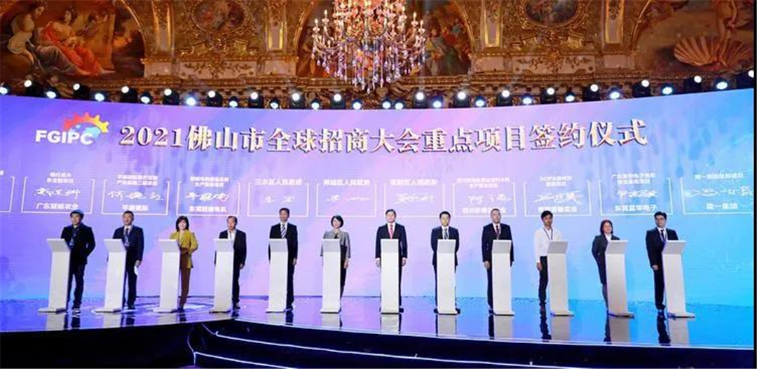 17.4亩！“简一集团总部项目”入选佛山市重点项目