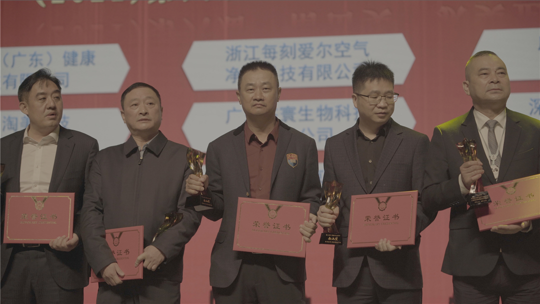 优秀！特地又双叒叕获负离子瓷砖品类冠军