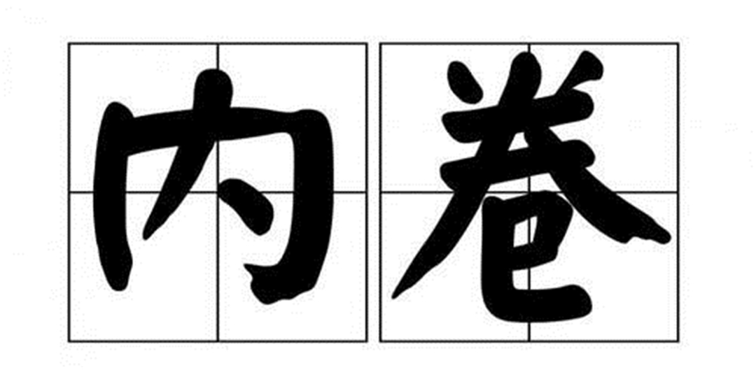 特地负离子瓷砖 | 瓷砖功能化，是内卷还是努力？