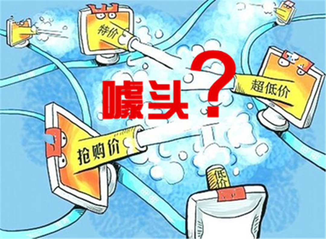 特地负离子瓷砖 | 关于民间的“负离子”瓷砖，终于有专家辟谣