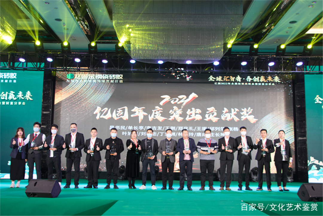 金钢瓷砖胶让辅料行业大变天 齐聚亿固2021年会回顾冠军之路