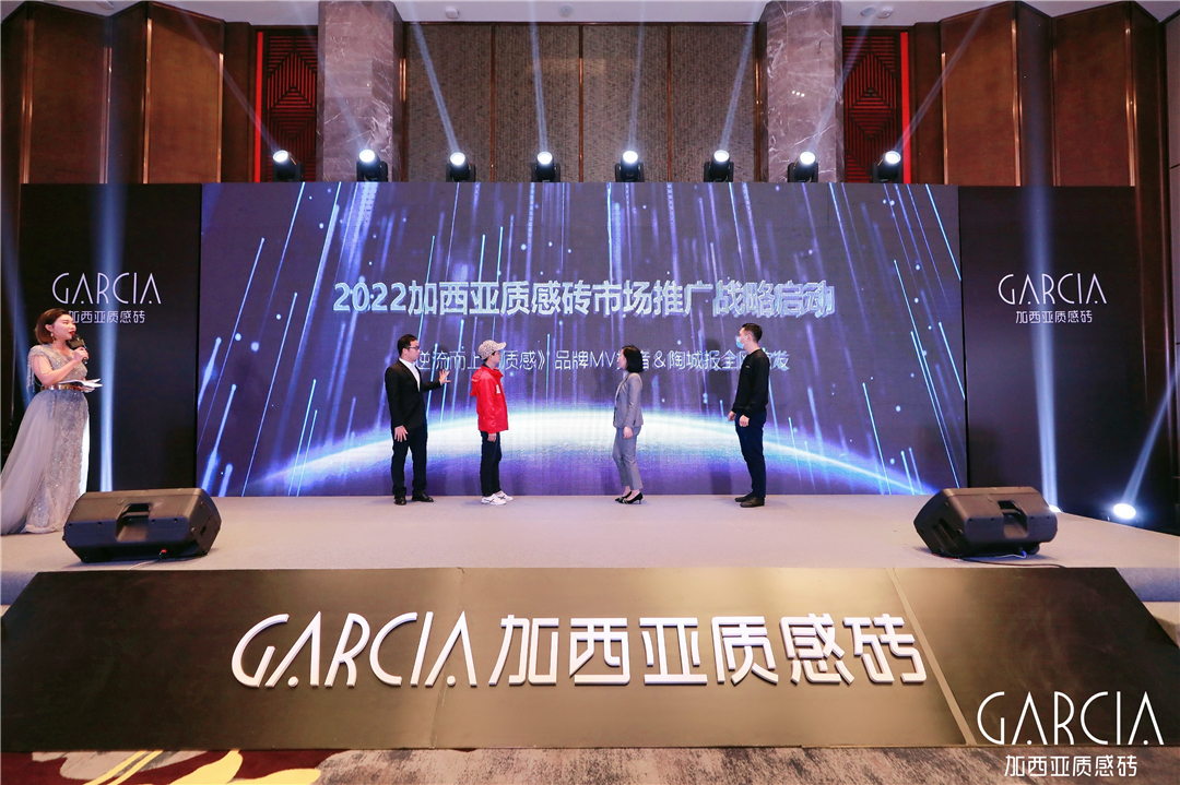 加西亚质感砖——新质感时代里，逆流而上的前行者！