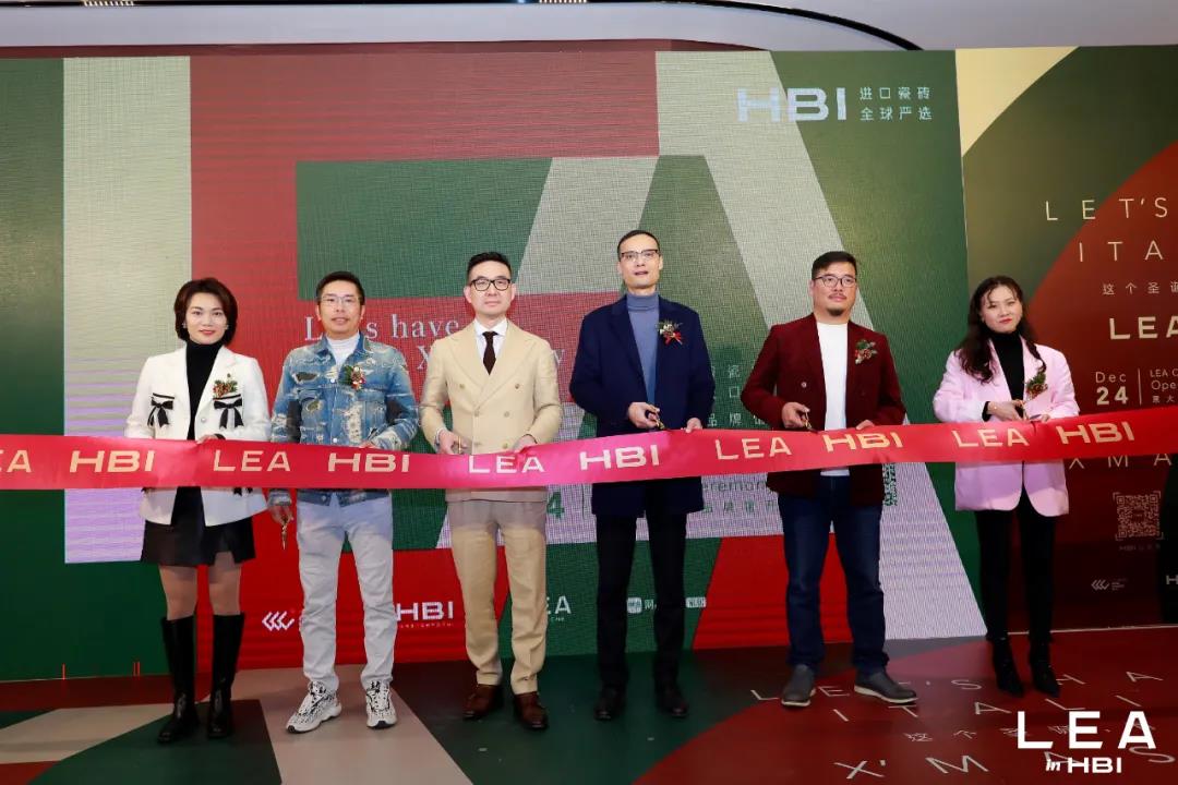 这个圣诞，有点“意”思丨LEA in HBI品牌馆隆重开业