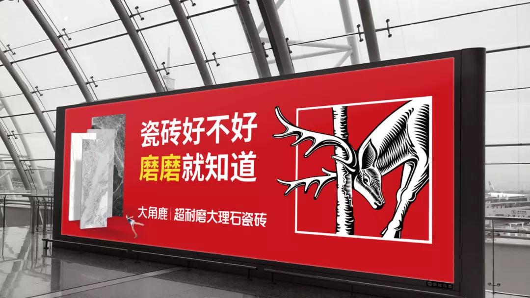 大角鹿江门6厂招聘启事