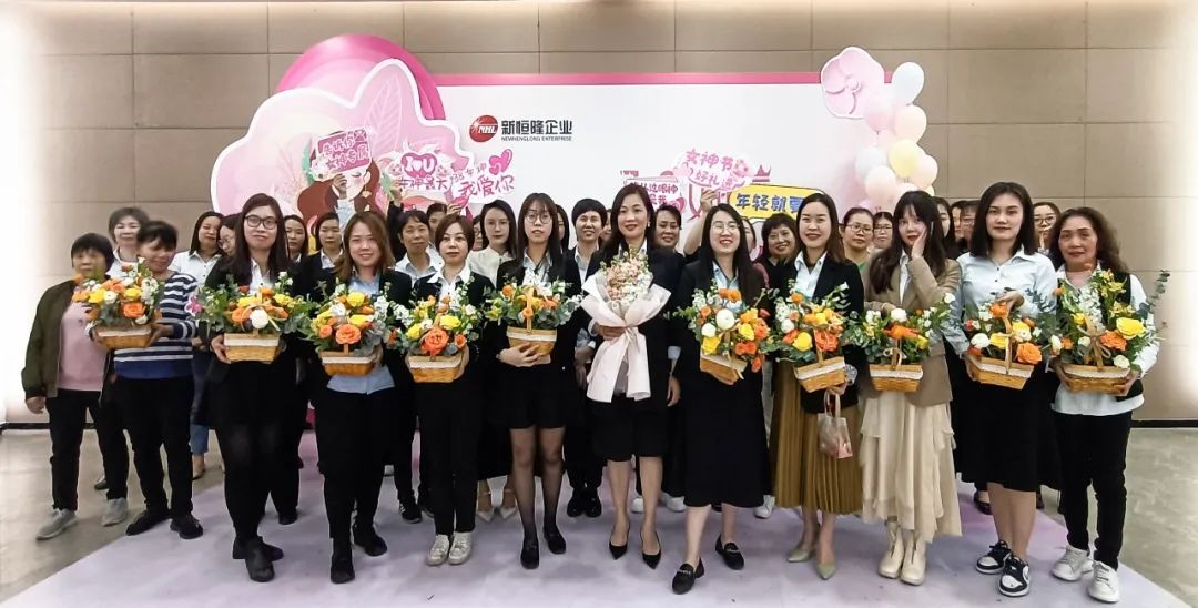 新恒隆企业三八国际妇女节活动温情举办