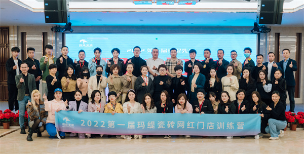 种草星计划丨玛缇网红门店集训营2022火热进行中