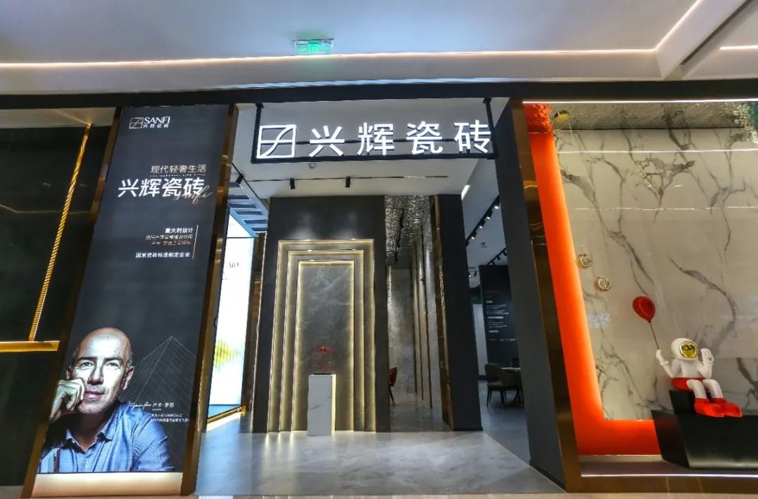 日照兴辉现代生活美学馆 探索多维艺术层次感