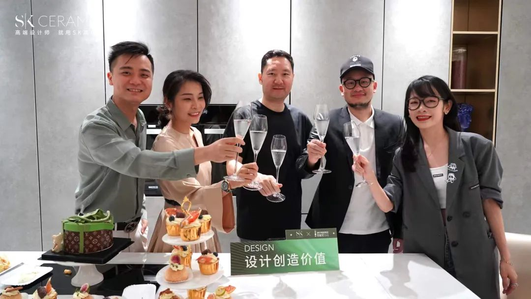 高值设计·重构未来——SK瓷砖 x 金堂奖战略合作云发布会