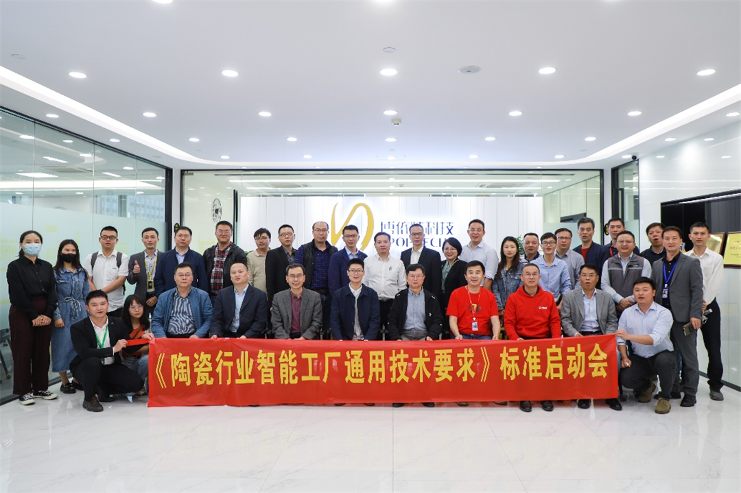 省科技厅重大专项启动！博依特牵头研发国产工业软件