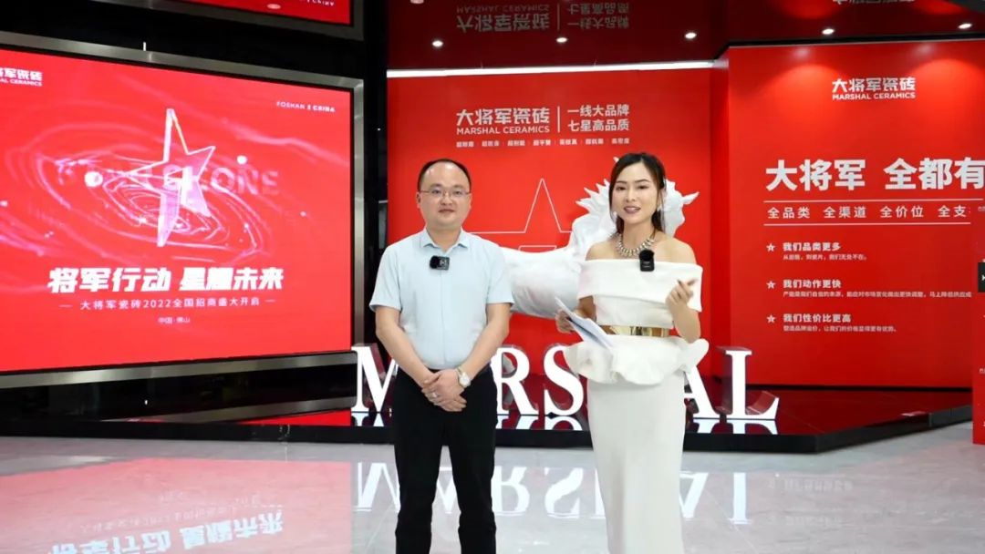 2小时，156城！大将军瓷砖2022首场直播招商峰会圆满收官