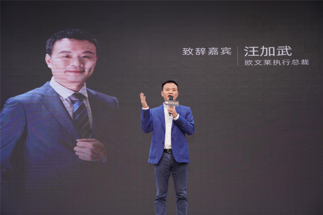欧文莱第六代符号新品“清新系”官宣，高级哑成趋势