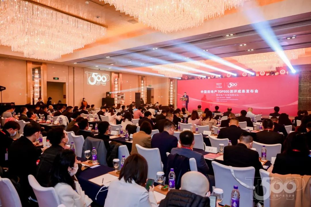 欧神诺连续8年获评房地产开发企业综合实力TOP500首选供应商
