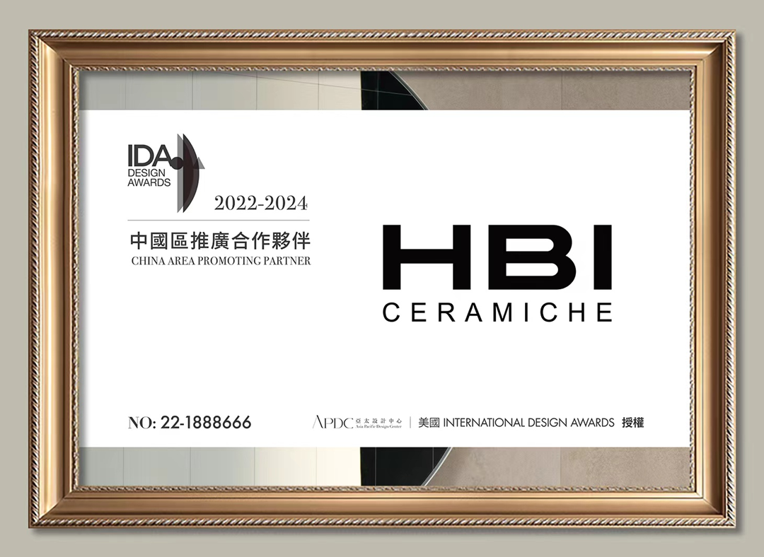 打造华人荣誉新高地，HBI与IDA国际设计大奖合作再升级！