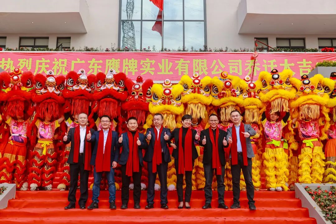 价值升维，赢领未来丨2022年鹰牌陶瓷418春季订货会圆满落幕